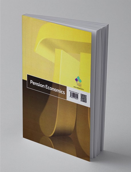 اقتصاد مستمری