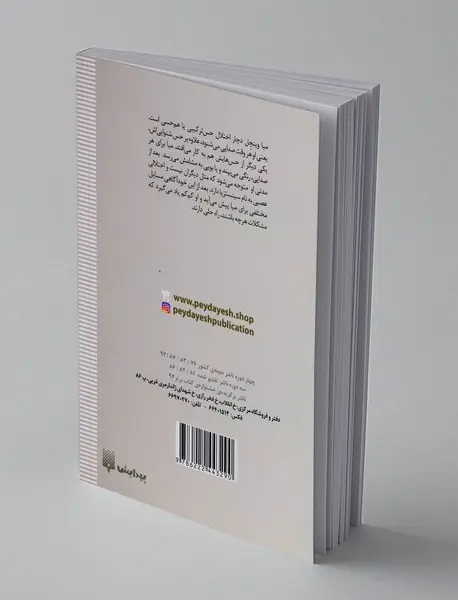 جای خالی انبه