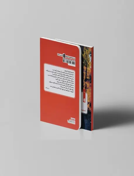 تاریخ طبیعی زوال