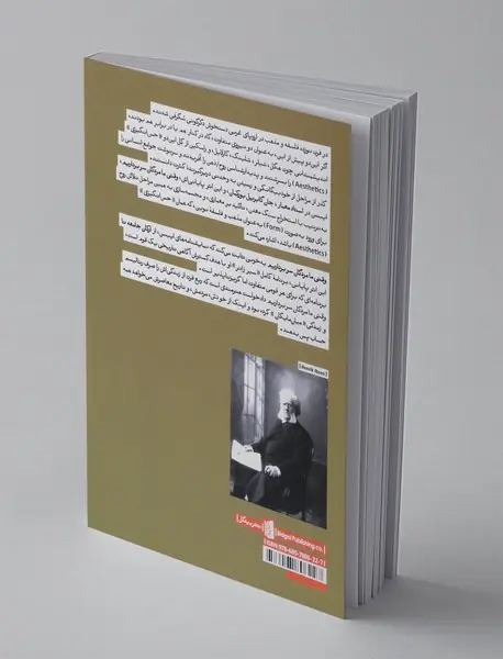 وقتی ما مردگان سر برداریم