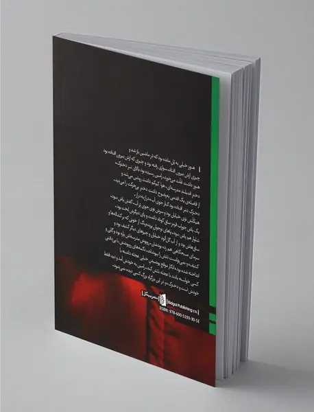 بزرگراه بزرگ