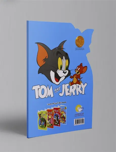 رنگ‌آمیزی تام و جری 1