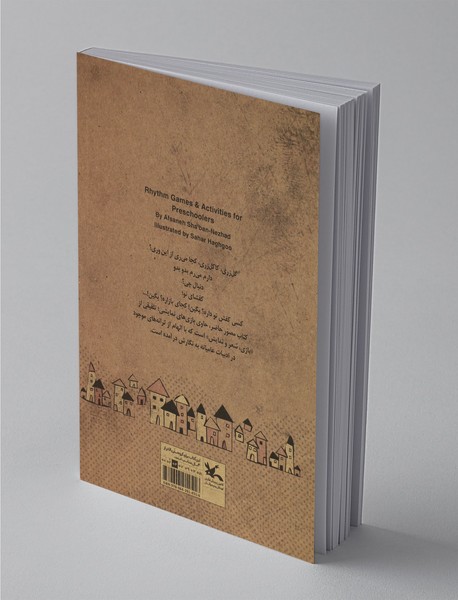 گل زری، کاکل زری