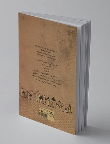 گل زری، کاکل زری