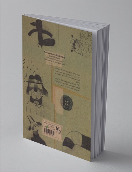 دس و دس و دس نخود و عدس