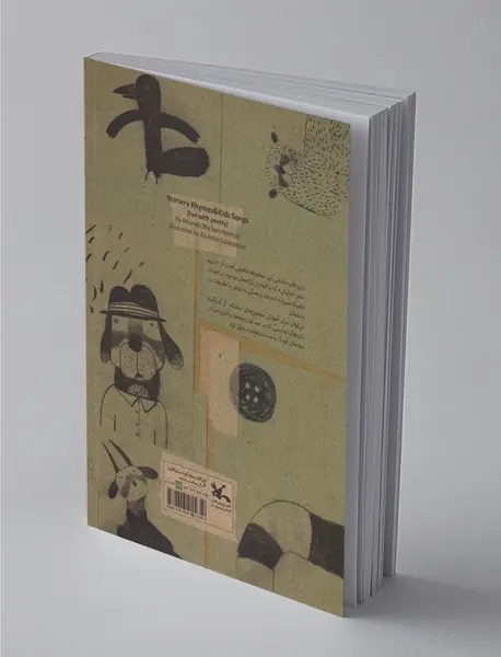 دس و دس و دس نخود و عدس