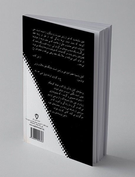 پرستوهای کابل