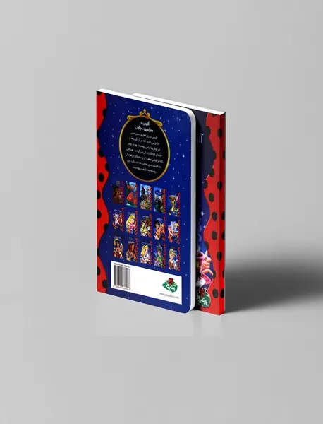 آلیس در سرزمین عجایب