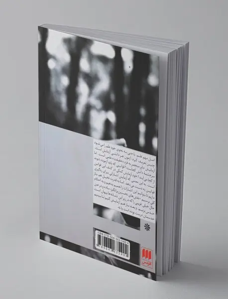 شش قطعه آسان