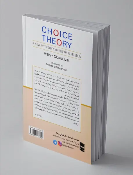 نظریه انتخاب