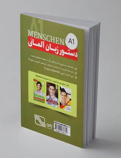 دستور زبان آلمانی Menschen A1