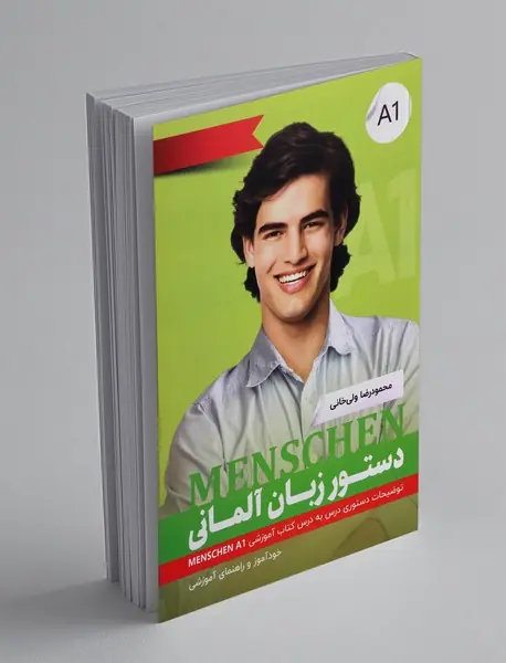 دستور زبان آلمانی Menschen A1