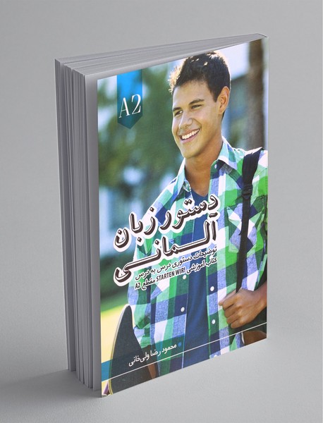 دستور زبان آلمانی Starten Wir! A2 دستور زبان آلمانی Starten Wir! A2