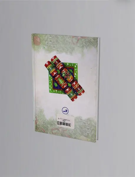 کتاب های کوچک عشق برای آدمی بسیار استثنایی