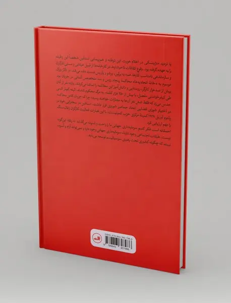 رزیدنت
