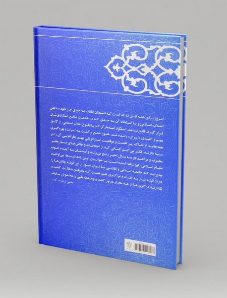 آرامش و چالش