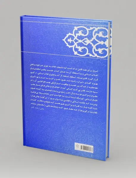 آرامش و چالش
