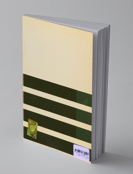 استقراء ریاضی