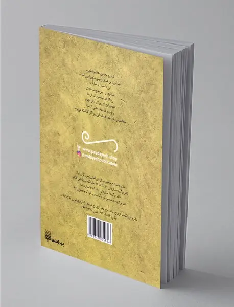 حکایت های خواندنی لیلی و مجنون