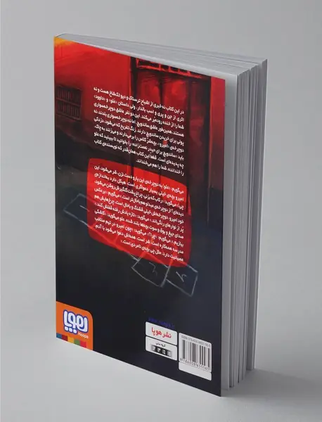 ساندویچ برای حیدر نعمت زاده