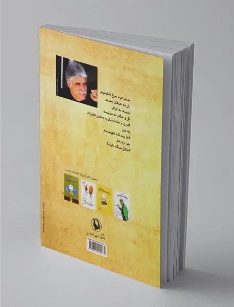 مالاریا