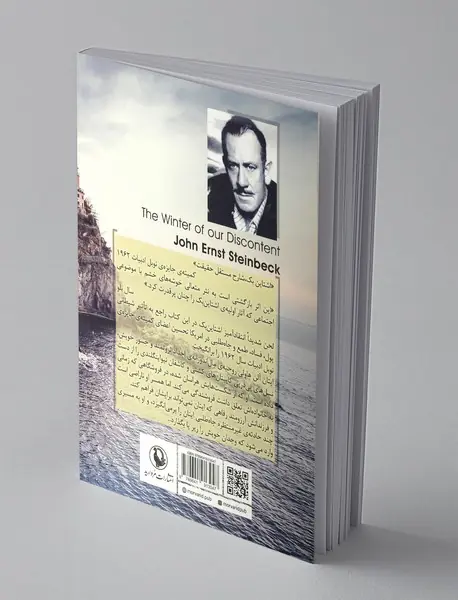 زمستان