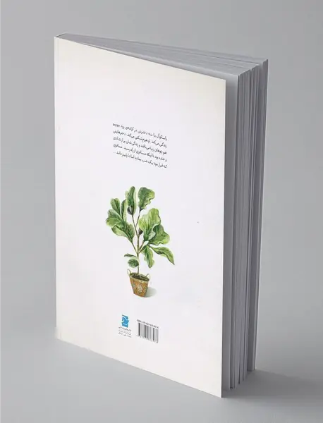 سه بانوی دریاچه