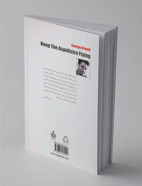 همه جا پای پول درمیان است