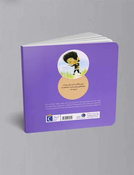 سرزمین ارواح