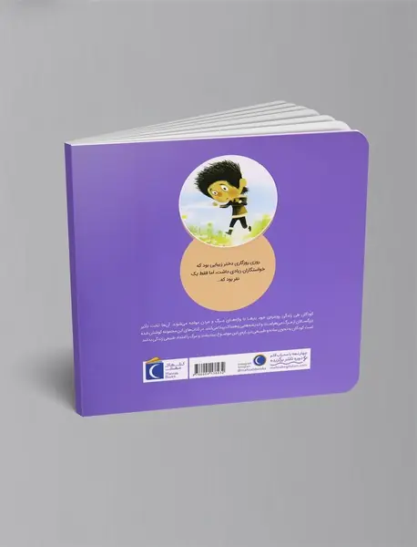 سرزمین ارواح