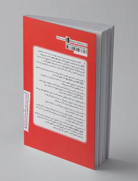 نقادی نقد عقل محض