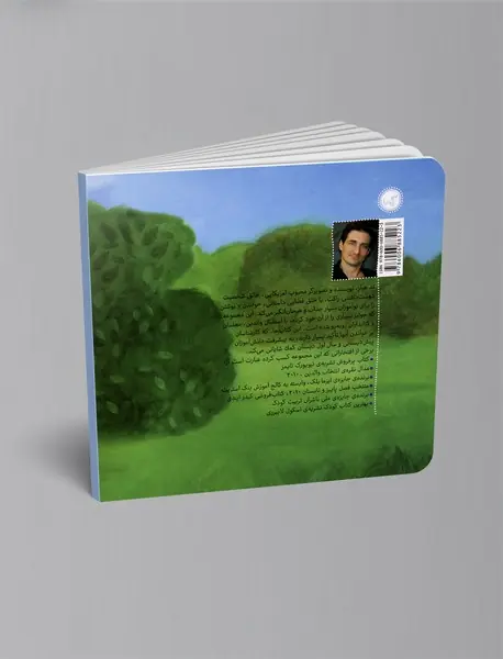 راکت داستان می‌نویسد