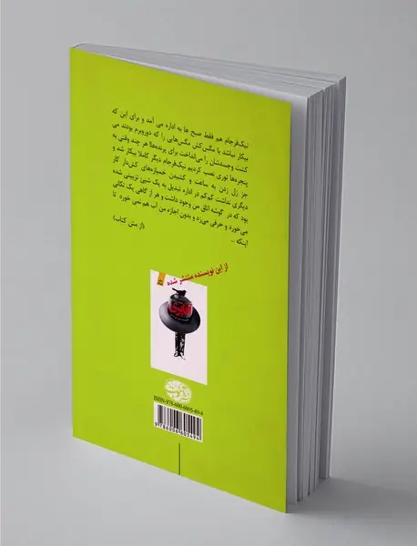 رحمت دراکولا