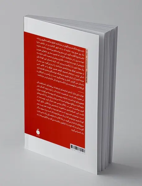 خواب دایی جان