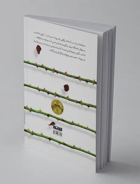 ایهام