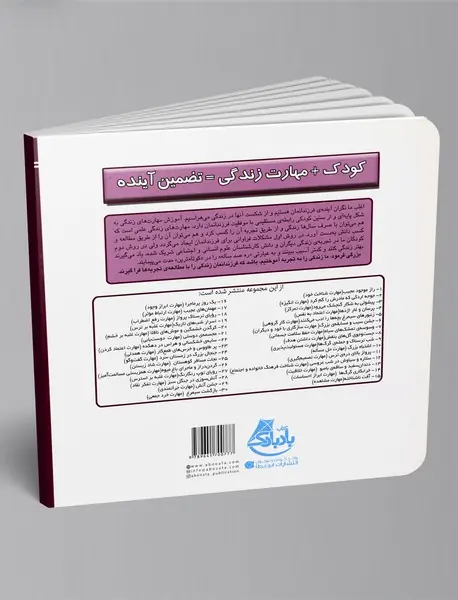 وسوسه تمشک های سیاه