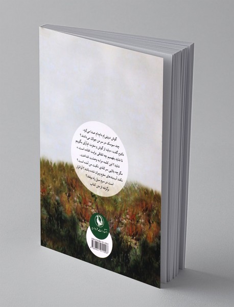 رقص های جنگ