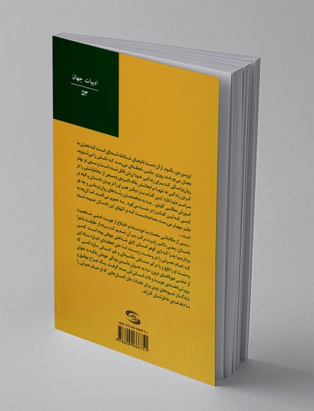 پلیس را خبر می کنم