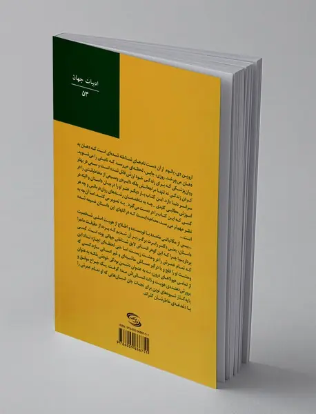 پلیس را خبر می کنم