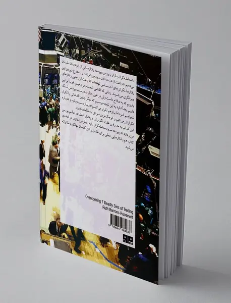 هفت گناه کبیره در بورس و راه‌های غلبه بر آن‌ها