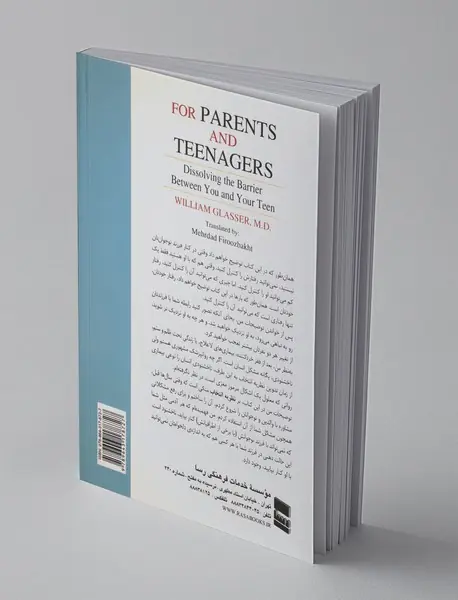 برای والدین و نوجوانان