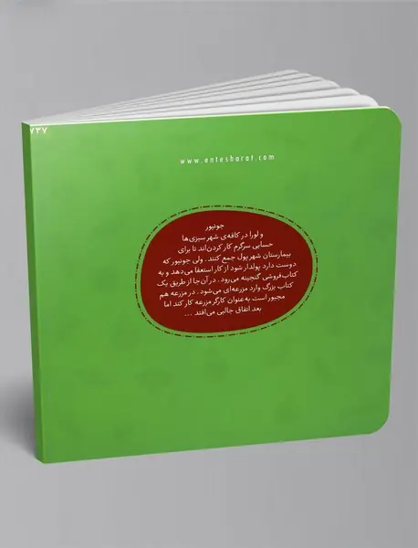 خیار پنجه طلا