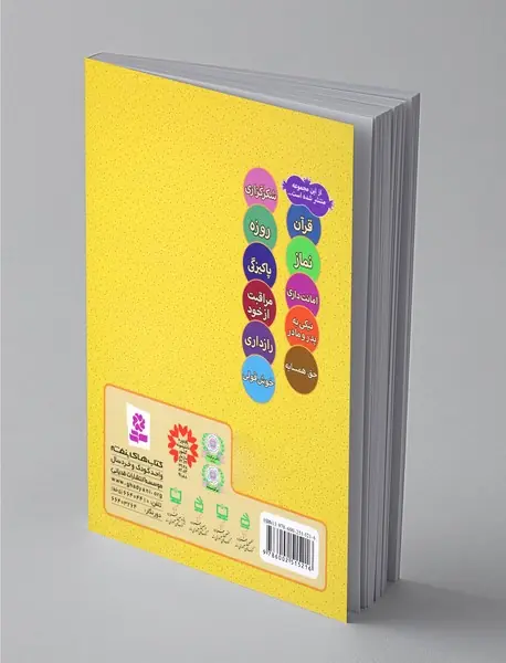 شعرهایی درباره‌ی راست‌گویی