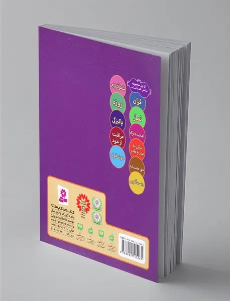 شعرهایی درباره‌ی رازداری