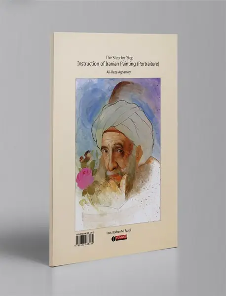 آموزش گام به گام نقاشی ایرانی (نگارگری)