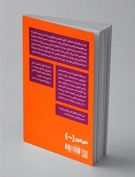 چگونه از تنهایی لذت ببریم