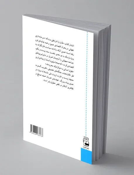 خاورمیانه بزرگ