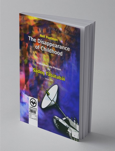 نقش رسانه‌های تصویری در زوال دوران کودکی