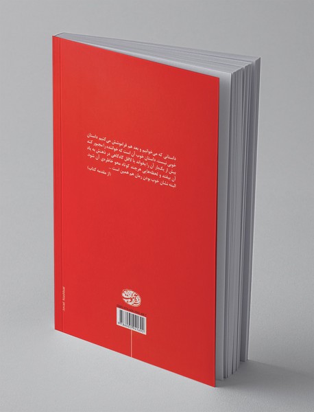 دخترها در جنگ