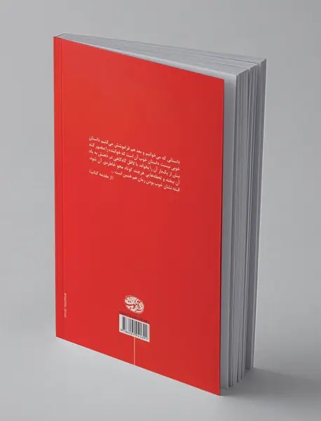 دخترها در جنگ